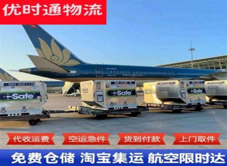海勃湾到丹麦物流专线-海勃湾到丹麦空运公司